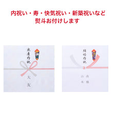 画像をギャラリービューアに読み込む, おとなのねこまんま D お茶漬けの素入り猫最中・鮭そぼろ・卵かけ醤油・鰹節のセット