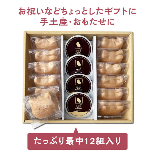 あんバター最中【猫】12組入り