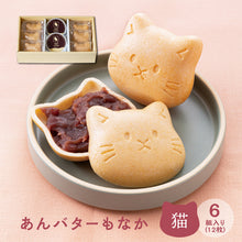 画像をギャラリービューアに読み込む, あんバター最中【猫】6組入り