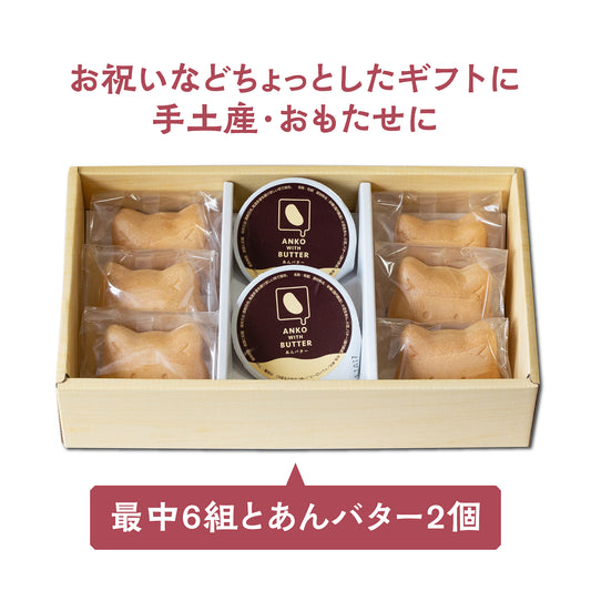 あんバター最中【猫】6組入り