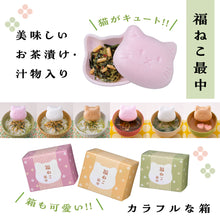 画像をギャラリービューアに読み込む, 福ねこ最中と3種のブランド米/詰め合わせギフト