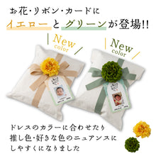 画像をギャラリービューアに読み込む, 新米夫婦の体重米【トートバッグ】写真タイプ