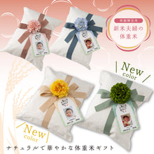 画像をギャラリービューアに読み込む, 新米夫婦の体重米【トートバッグ】写真タイプ