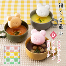 画像をギャラリービューアに読み込む, 福くま最中 【6個入り】