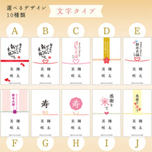 画像をギャラリービューアに読み込む, 結婚内祝い 【こしひかり300gプチギフト】名入れ・写真入れギフト