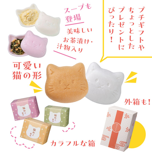 福ねこ最中 【選べる2個入り】