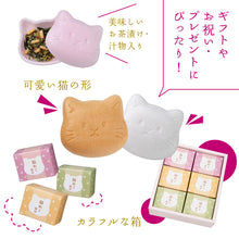 画像をギャラリービューアに読み込む, 福ねこ最中 【6個入り】