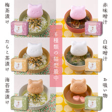 画像をギャラリービューアに読み込む, 福ねこ最中 【6個入り】