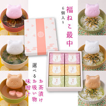 画像をギャラリービューアに読み込む, 福ねこ最中 【6個入り】