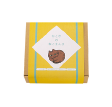 画像をギャラリービューアに読み込む, おとなのねこまんま D お茶漬けの素入り猫最中・鮭そぼろ・卵かけ醤油・鰹節のセット