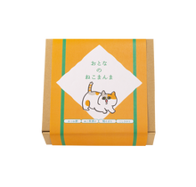 画像をギャラリービューアに読み込む, おとなのねこまんま B お茶漬けの素入り猫最中・鮭そぼろ・新潟コシヒカリのセット