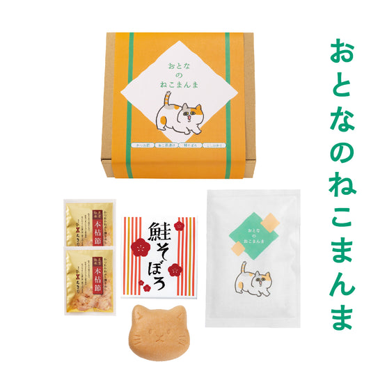 おとなのねこまんま B お茶漬けの素入り猫最中・鮭そぼろ・新潟コシヒカリのセット