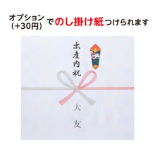 画像をギャラリービューアに読み込む, 新米家族 1000gのお米と福ねこ最中セット