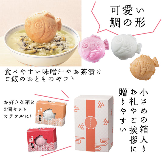 鯛最中 【選べる2個入り】