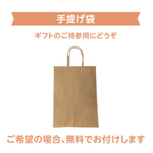 画像をギャラリービューアに読み込む, いい夫婦になります 福ねこ最中セット