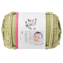 画像をギャラリービューアに読み込む, 両親贈答用 俵型体重米(1個)写真あり