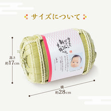 画像をギャラリービューアに読み込む, 両親贈答用 俵型体重米(2個)写真あり