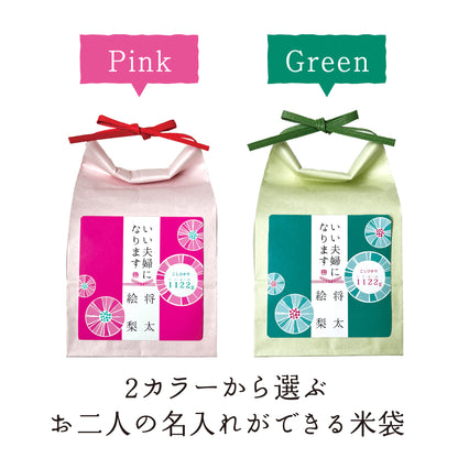 いい夫婦になります　福ねこ最中セット