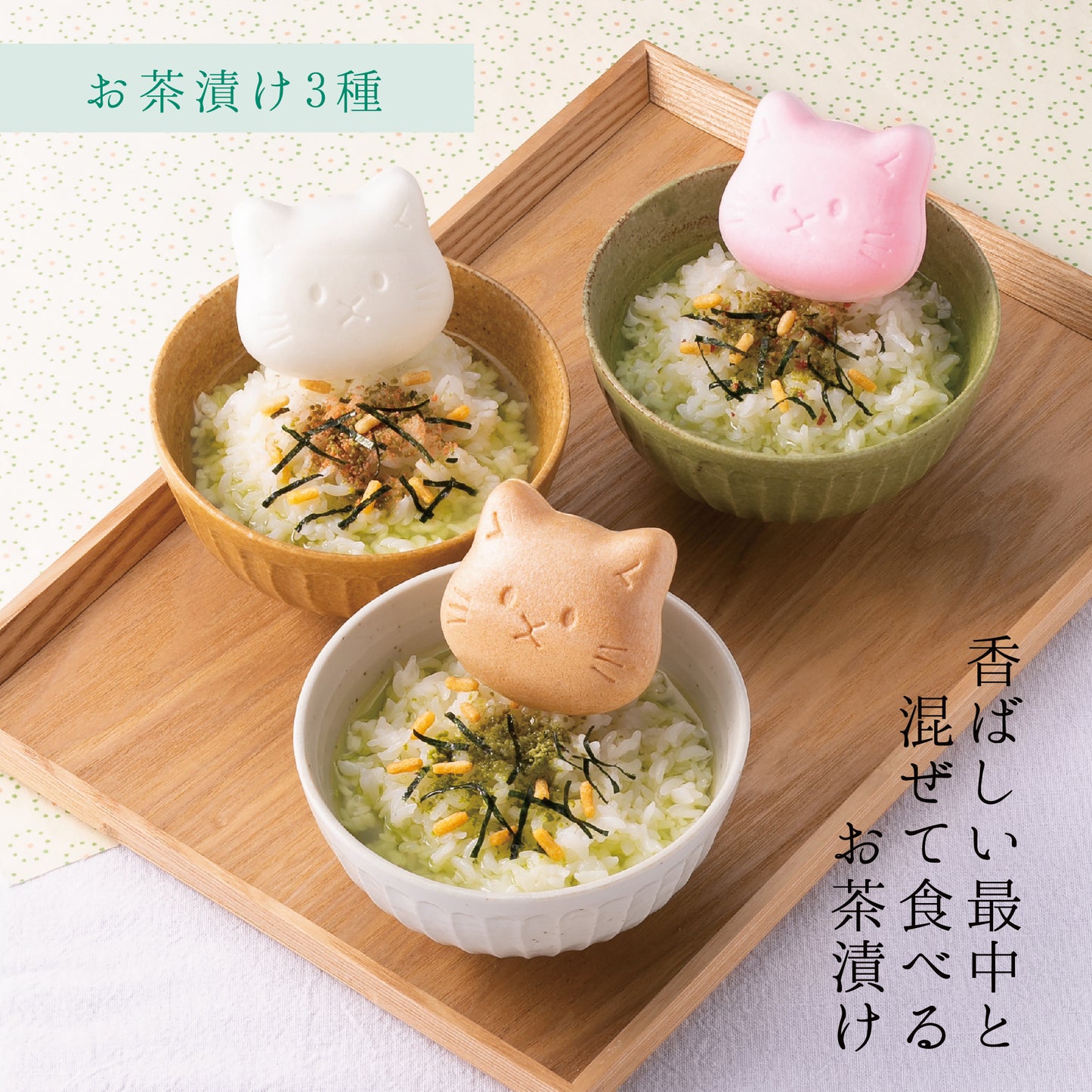 いい夫婦になります　福ねこ最中セット
