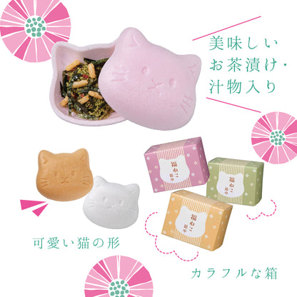 いい夫婦になります　福ねこ最中セット
