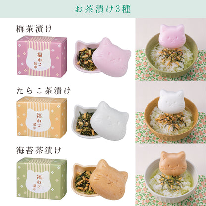 いい夫婦になります　福ねこ最中セット