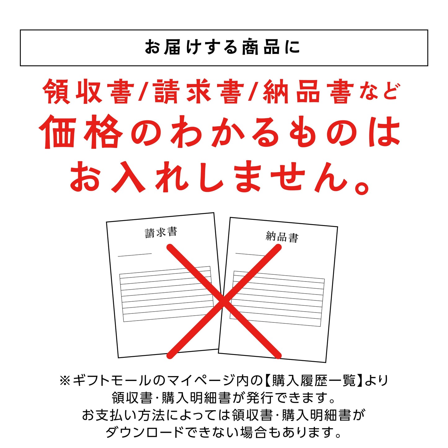 福くま最中 【6個入り】
