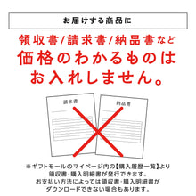 画像をギャラリービューアに読み込む, おとなのねこまんま A お茶漬けの素入り猫最中卵かけ醤油・鰹節のセット
