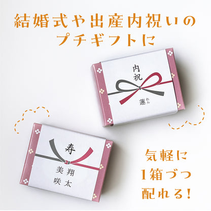 福ねこ最中【あんこ3種】各1個入り メッセージシール・のし掛け紙付きも