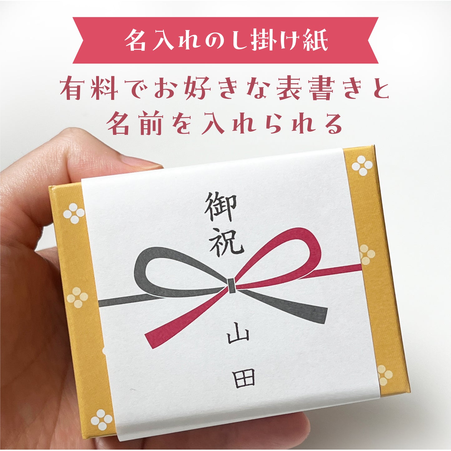 福ねこ最中【あんこ3種】各1個入り メッセージシール・のし掛け紙付きも