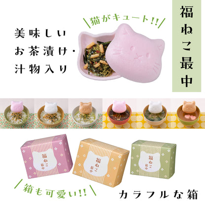 新米家族 1000gのお米と福ねこ最中セット