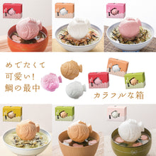 画像をギャラリービューアに読み込む, お赤飯&amp;鯛型最中めでたいギフト 【9点詰め合わせ】
