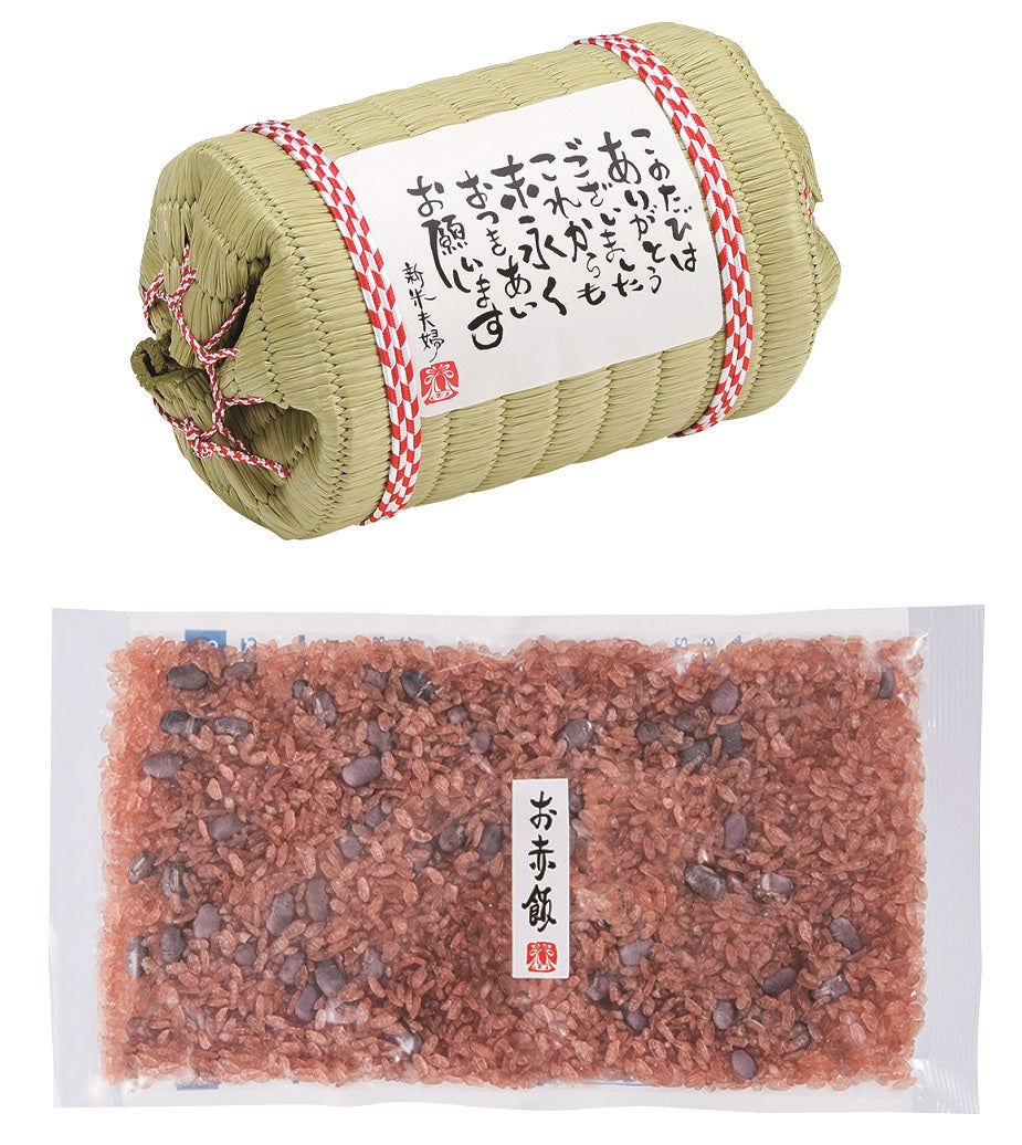 小さな米俵(お赤飯)