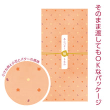 画像をギャラリービューアに読み込む, あんバター最中【熊】
