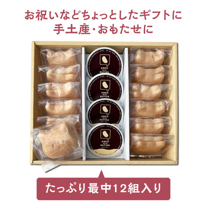 あんバター最中【猫】12組入り
