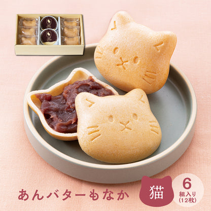 あんバター最中【猫】6組入り