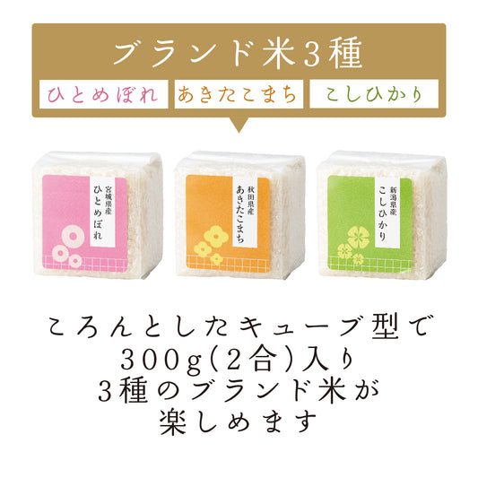 ブランド米3種&鯛型最中めでたいギフト 【9点詰め合わせ】