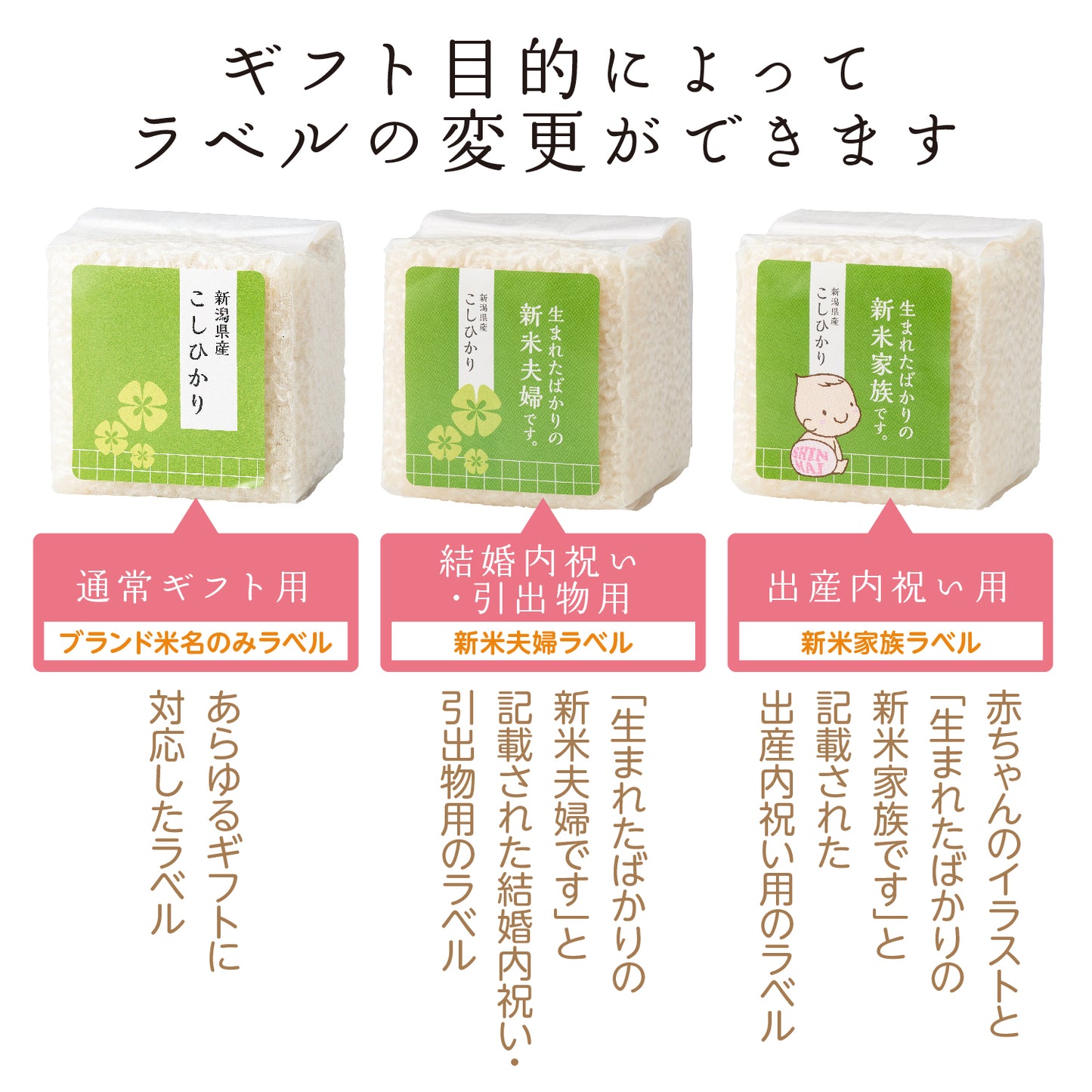 ブランド米3種とお赤飯と卵かけ醤油の各1個セット【5点詰め合わせ】ひとめぼれ・あきたこまち・こしひかり