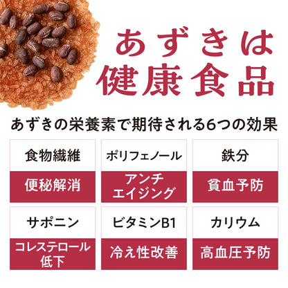 福ねこ最中と3種のブランド米・お赤飯/詰め合わせギフト