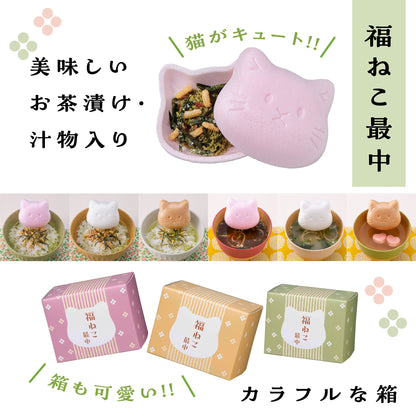福ねこ最中と3種のブランド米/詰め合わせギフト