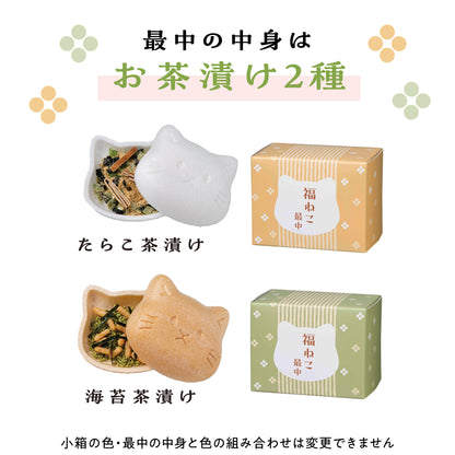 福ねこ最中と3種のブランド米・お赤飯/詰め合わせギフト