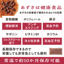 画像をギャラリービューアに読み込む, 福ねこ最中と3種のブランド米・お赤飯/詰め合わせギフト
