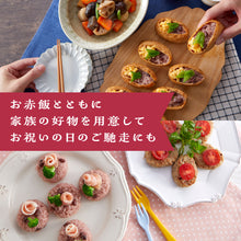 画像をギャラリービューアに読み込む, 福ねこ最中と3種のブランド米・お赤飯/詰め合わせギフト
