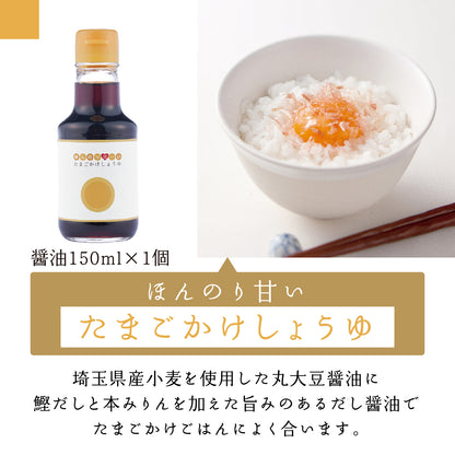 ブランド米3種とお赤飯と卵かけ醤油の各1個セット【5点詰め合わせ】ひとめぼれ・あきたこまち・こしひかり