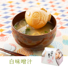 画像をギャラリービューアに読み込む, お赤飯と鯛型みそ汁最中のギフトセット
