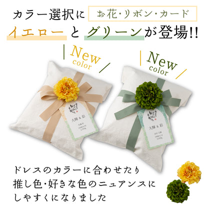 新米夫婦の体重米【トートバッグ】文字タイプ