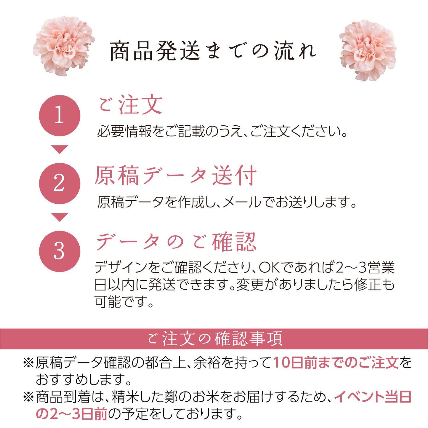 新米夫婦の体重米【トートバッグ】文字タイプ