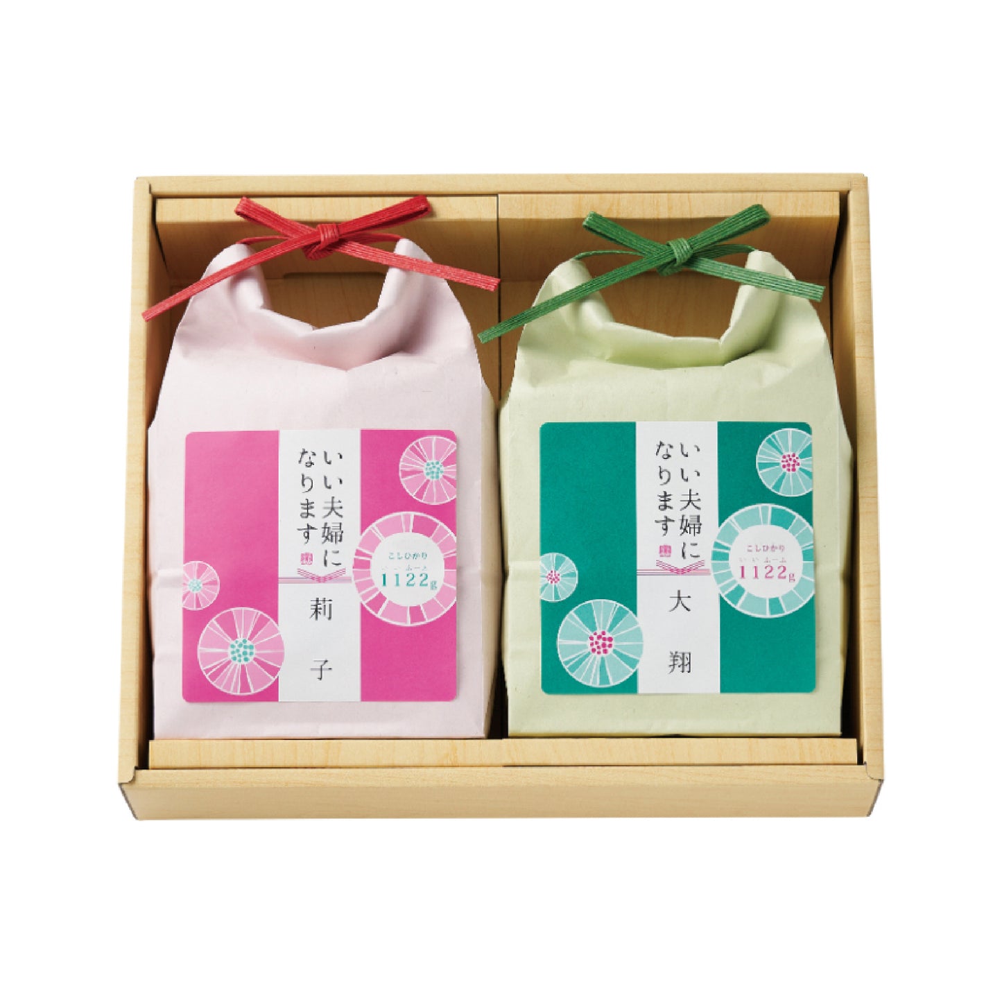 いい夫婦になります2個セット