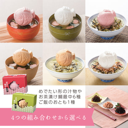 いい夫婦になります お米と鯛最中セット