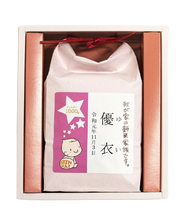 画像をギャラリービューアに読み込む, 新米家族の名入れ米袋（新潟産コシヒカリ1000g入り）
