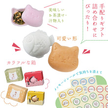 画像をギャラリービューアに読み込む, 猫・鯛最中 【1個】メッセージシール付きプチギフト
